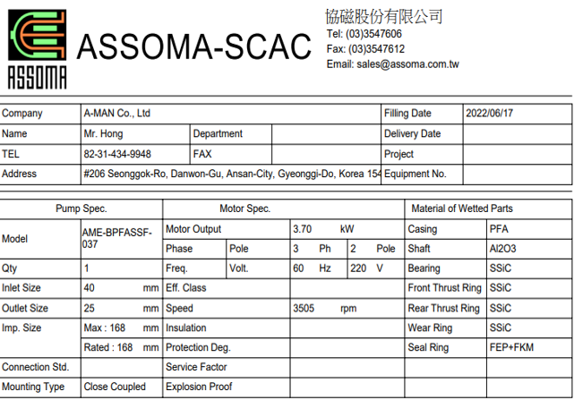 ASSOMA MAGNETIC PUMP-04.png